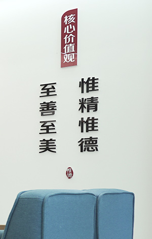 惟德口腔醫(yī)院