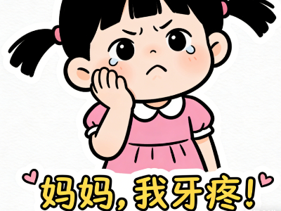 爛牙元兇！這6種零食少吃！