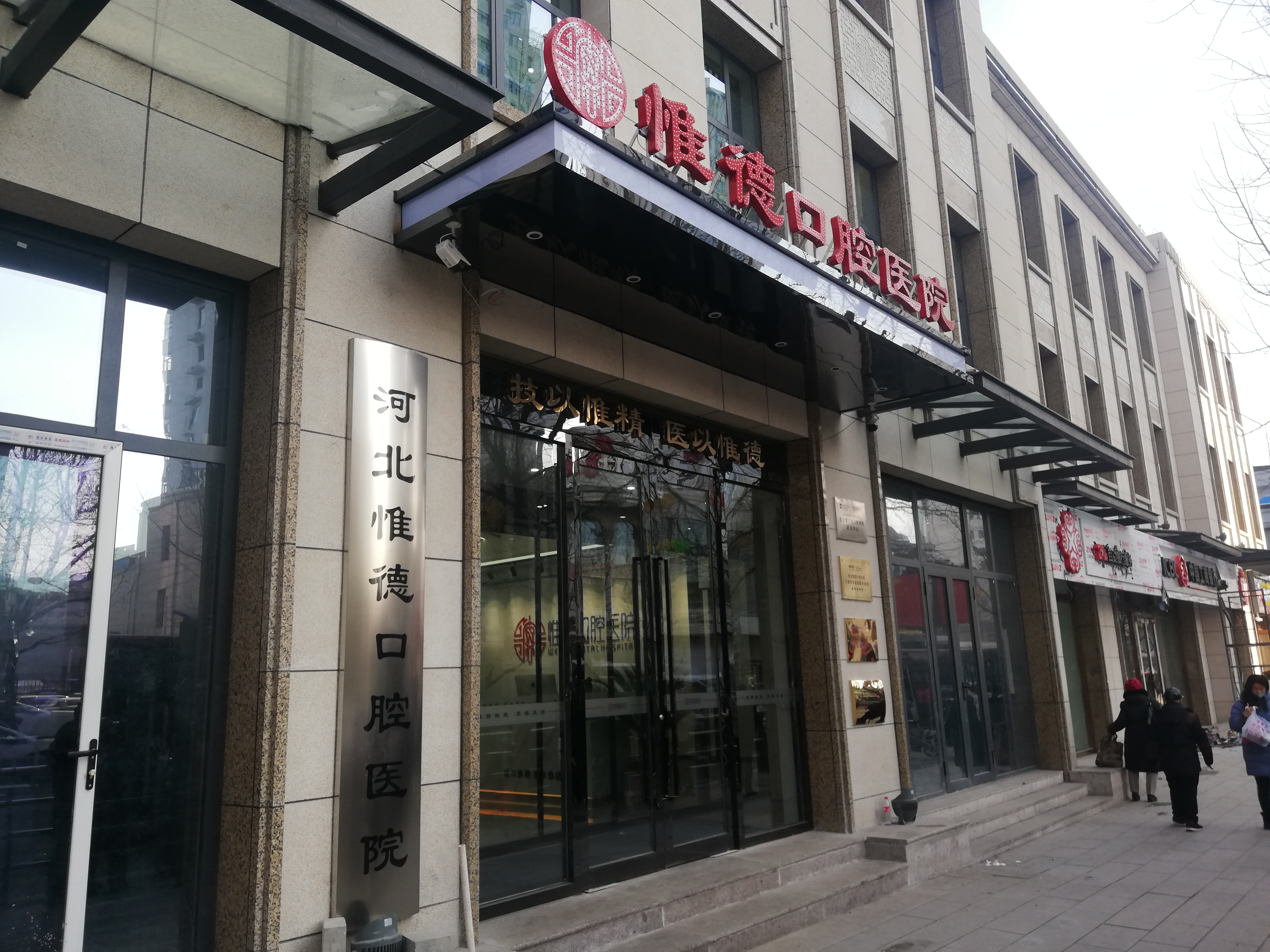 3年投入500萬元 我市首推老年人專項慈善救助 60周歲以上老人治牙費(fèi)用將獲減免